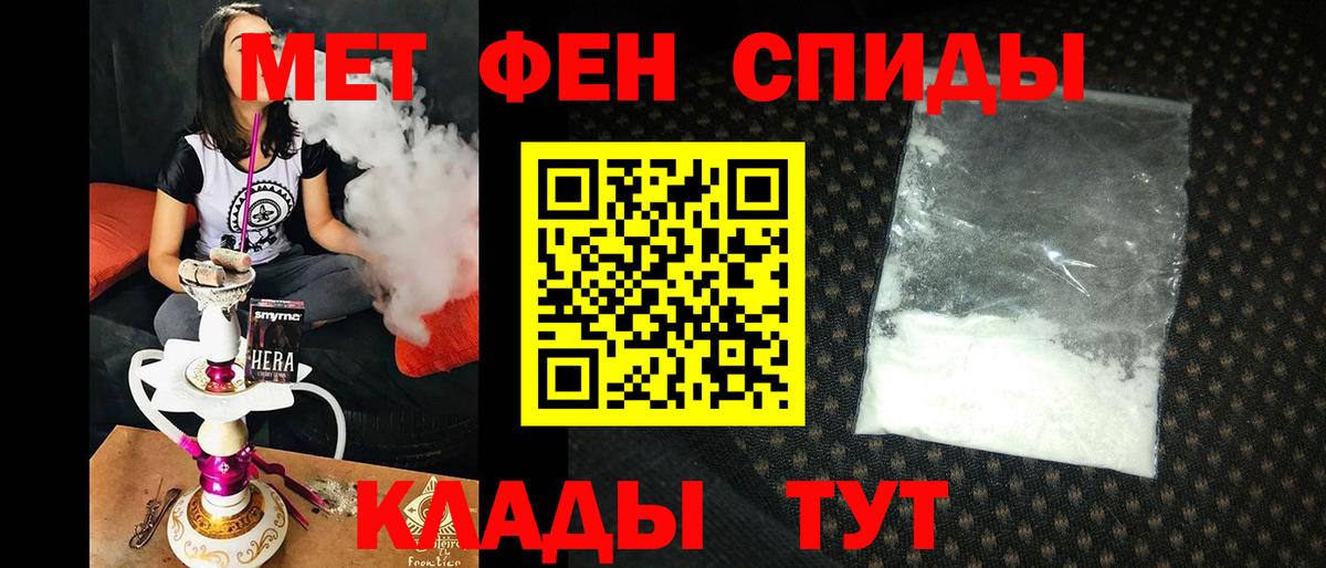 Амфетамин  Вход с VPN  Егорьевск  АМФЕТАМИН VHQ 
