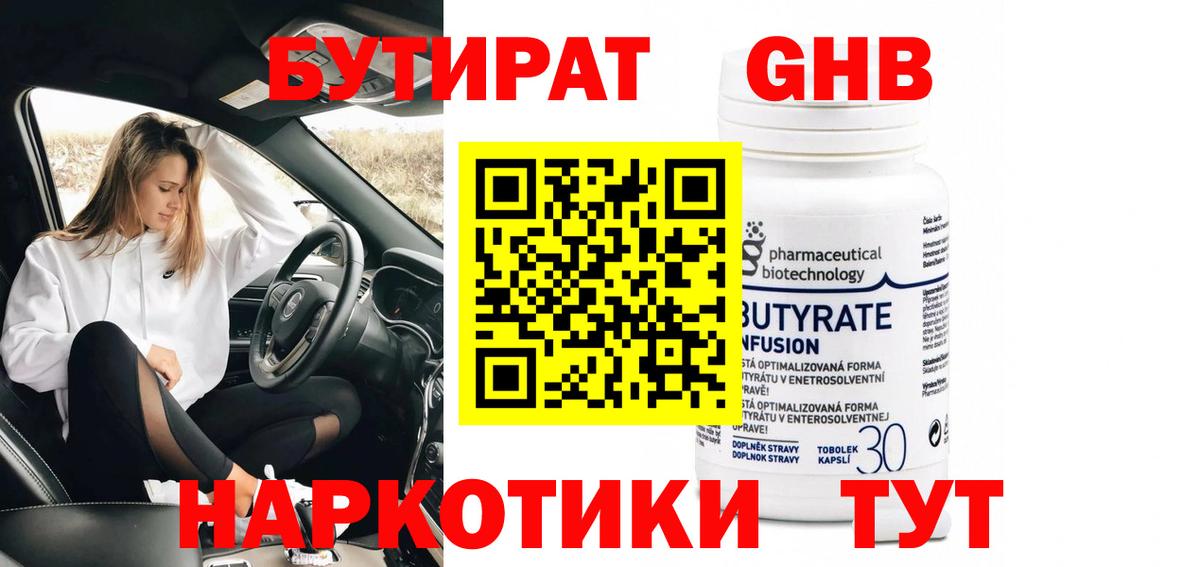MDMA  Егорьевск  A PVP СК   ГАШ  Меф   COCAIN  Каннабис  Вход с VPN 