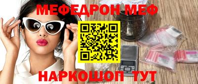 эйфоретик Краснодар