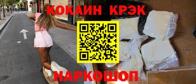 эйфоретик Краснодар