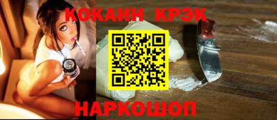 эйфоретик Краснодар