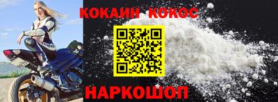 мефедрон VHQ Краснознаменск