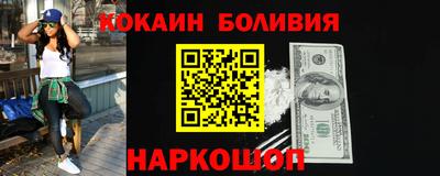 эйфоретик Краснодар