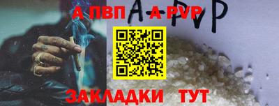 эйфоретик Краснодар