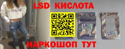 мефедрон VHQ Краснознаменск