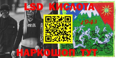 мефедрон VHQ Краснознаменск