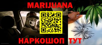 мефедрон VHQ Краснознаменск