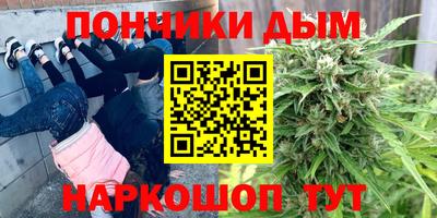 эйфоретик Краснодар