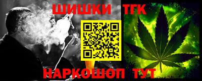 эйфоретик Краснодар