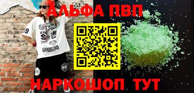 мефедрон VHQ Краснознаменск