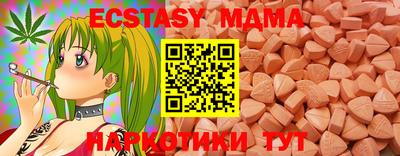 ECSTASY Краснокаменск