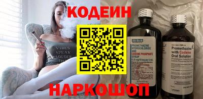 мефедрон VHQ Краснознаменск