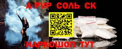 эйфоретик Краснодар