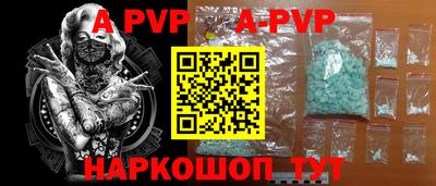 эйфоретик Краснодар