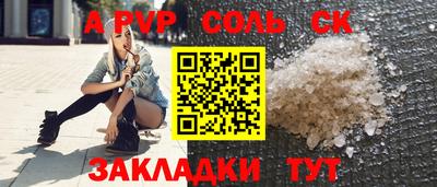 мефедрон VHQ Краснознаменск