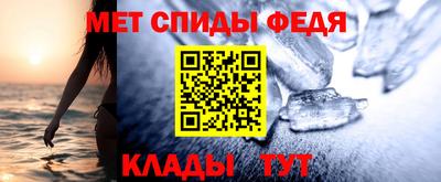 эйфоретик Краснодар