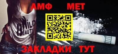 эйфоретик Краснодар