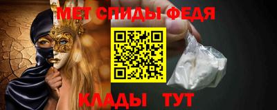 мефедрон VHQ Краснознаменск