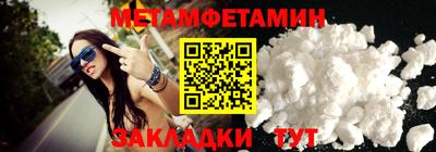 мефедрон VHQ Краснознаменск