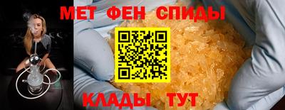 мефедрон VHQ Краснознаменск