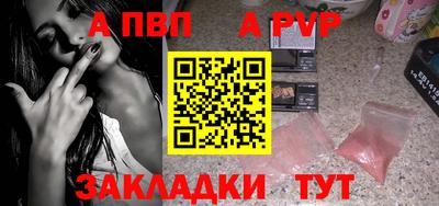 мефедрон VHQ Краснознаменск