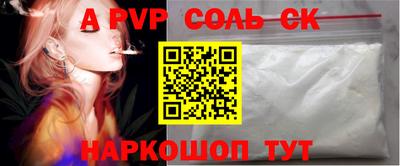 эйфоретик Краснодар