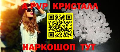 мефедрон VHQ Краснознаменск