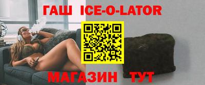 эйфоретик Краснодар