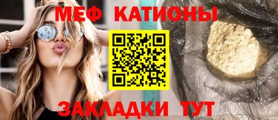 мефедрон VHQ Краснознаменск