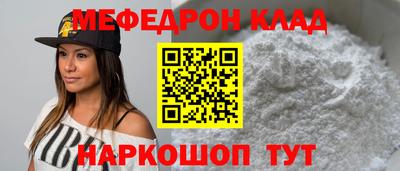 эйфоретик Краснодар
