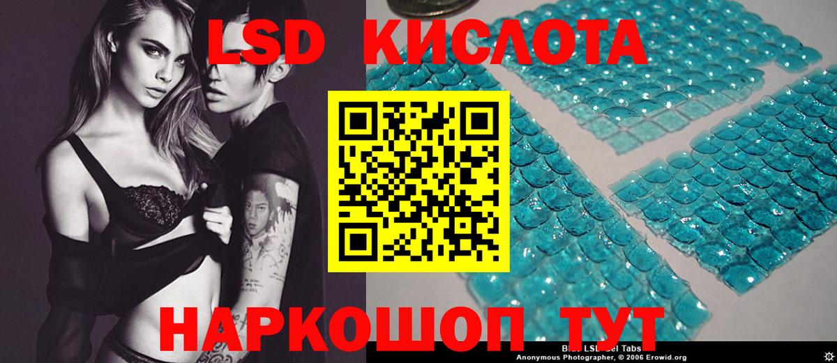 Егорьевск  ЛСД экстази ecstasy  Вход с VPN  LSD-25 экстази кислота 
