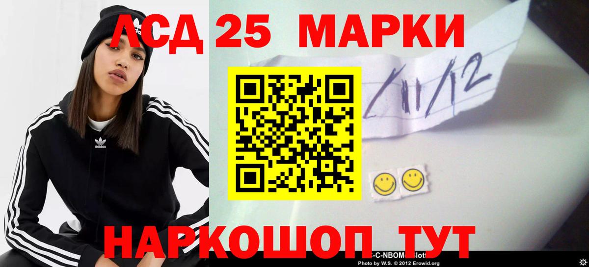 Лсд 25 экстази ecstasy Егорьевск
