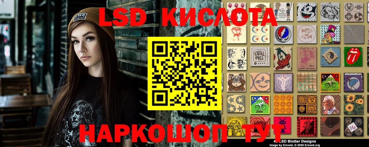 Марки 25I-NBOMe 1,8мг  Марки NBOMe  Марки 25I-NBOMe 1,8мг  Егорьевск  Вход с VPN 