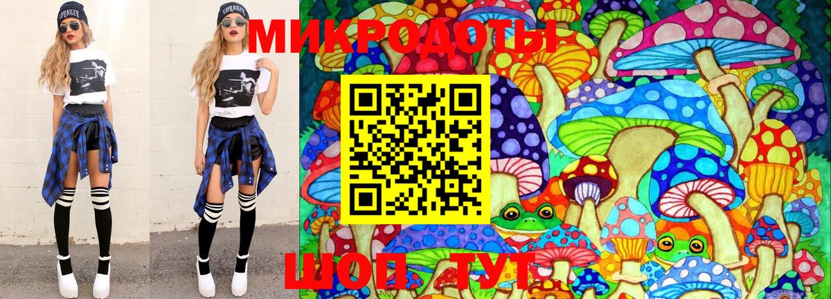 хочу   Вход с VPN  Егорьевск  Псилоцибиновые грибы Psilocybine cubensis  Галлюциногенные грибы Magic Shrooms 